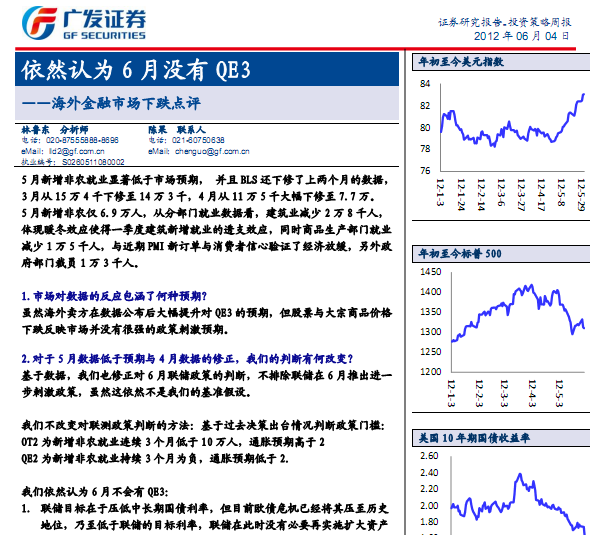 о(bo)棺Јµc(din)u(png)ȻJ(rn)6]QE3